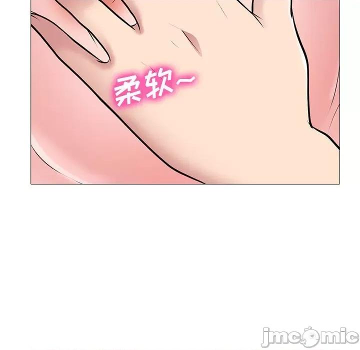 女教授的秘密 心机女教授-第 151 话 第55页