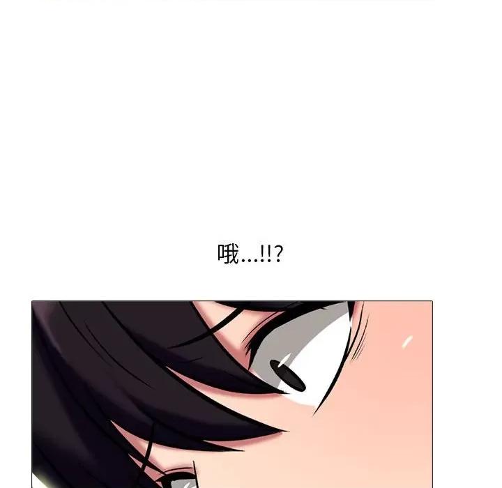 女教授的秘密 心机女教授-第 151 话 第64页