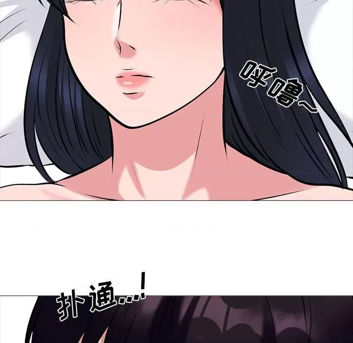 女教授的秘密 心机女教授-第 151 话 第73页