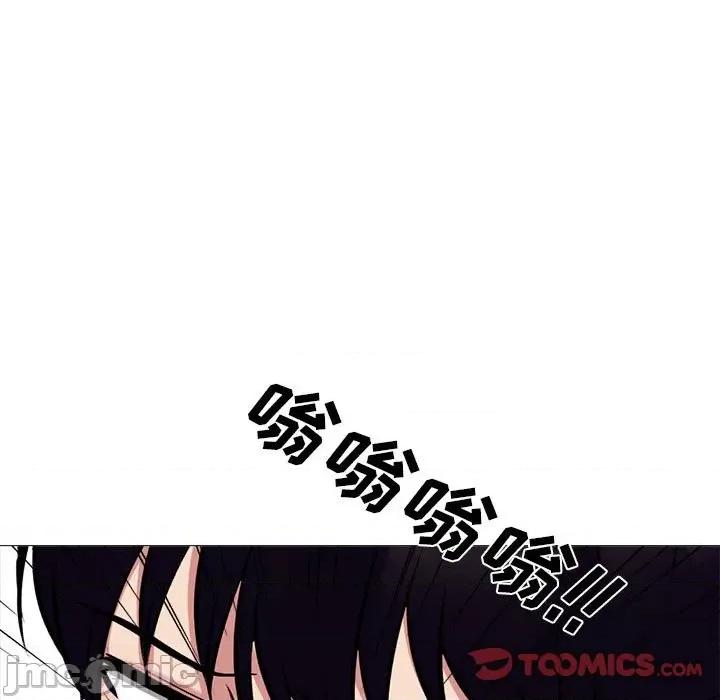 女教授的秘密 心机女教授-第 151 话 第75页