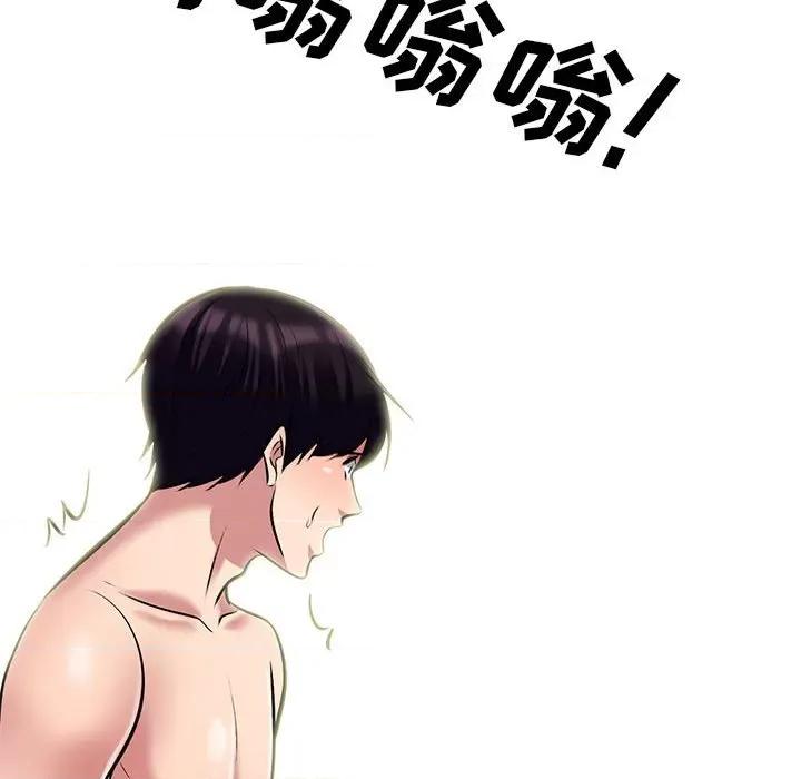 女教授的秘密 心机女教授-第 151 话 第78页