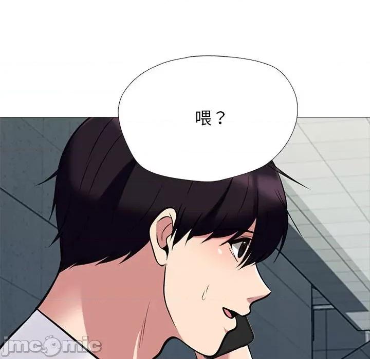 女教授的秘密 心机女教授-第 151 话 第90页