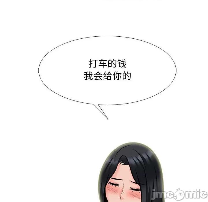 女教授的秘密 心机女教授-第 151 话 第95页