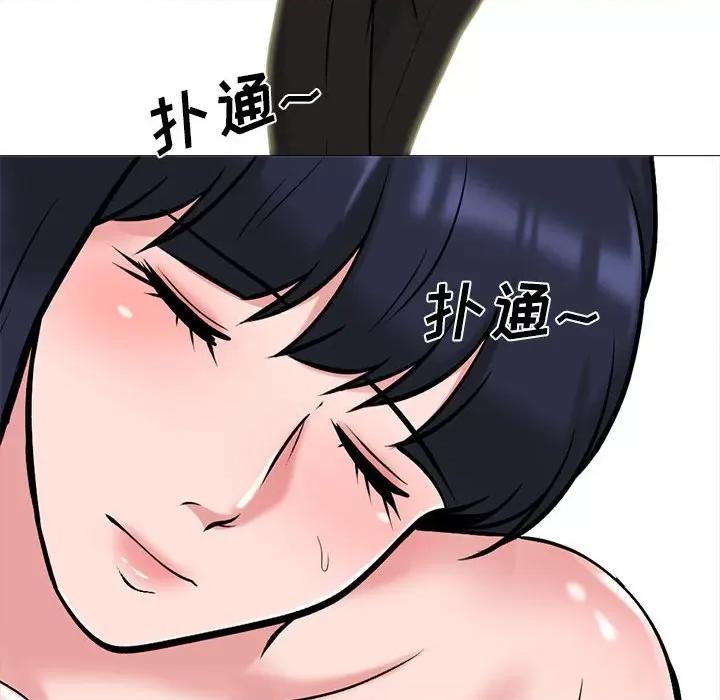 女教授的秘密 心机女教授-第 151 话 第114页