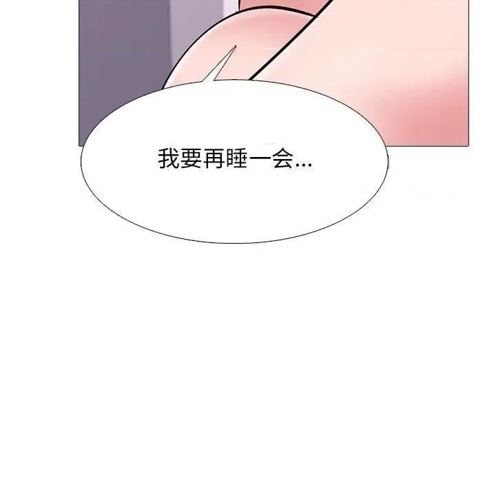 女教授的秘密 心机女教授-第 151 话 第122页