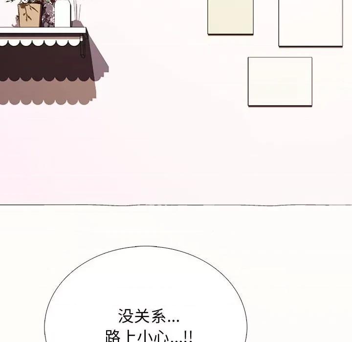 女教授的秘密 心机女教授-第 151 话 第124页
