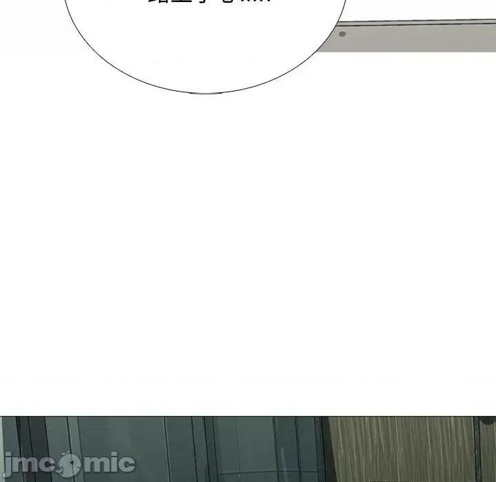 女教授的秘密 心机女教授-第 151 话 第125页