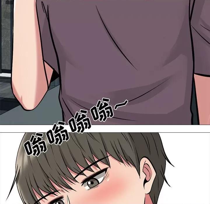 女教授的秘密 心机女教授-第 151 话 第128页
