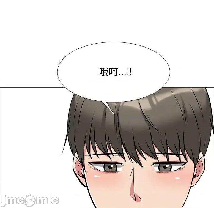 女教授的秘密 心机女教授-第 151 话 第130页