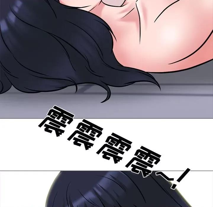 女教授的秘密 心机女教授-第 152 话 第17页