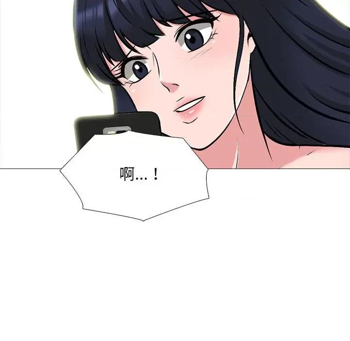 女教授的秘密 心机女教授-第 152 话 第18页