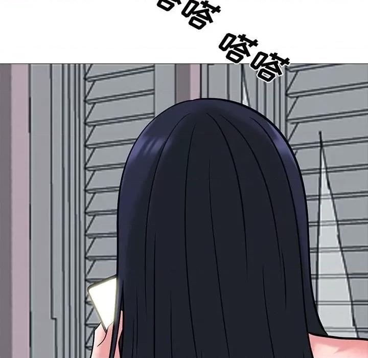 女教授的秘密 心机女教授-第 152 话 第22页