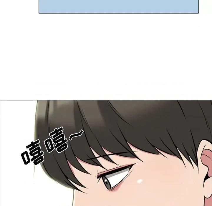 女教授的秘密 心机女教授-第 152 话 第24页