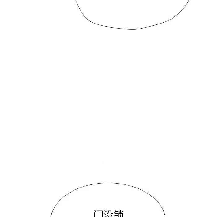 女教授的秘密 心机女教授-第 152 话 第37页