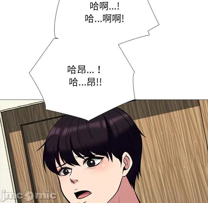 女教授的秘密 心机女教授-第 152 话 第40页