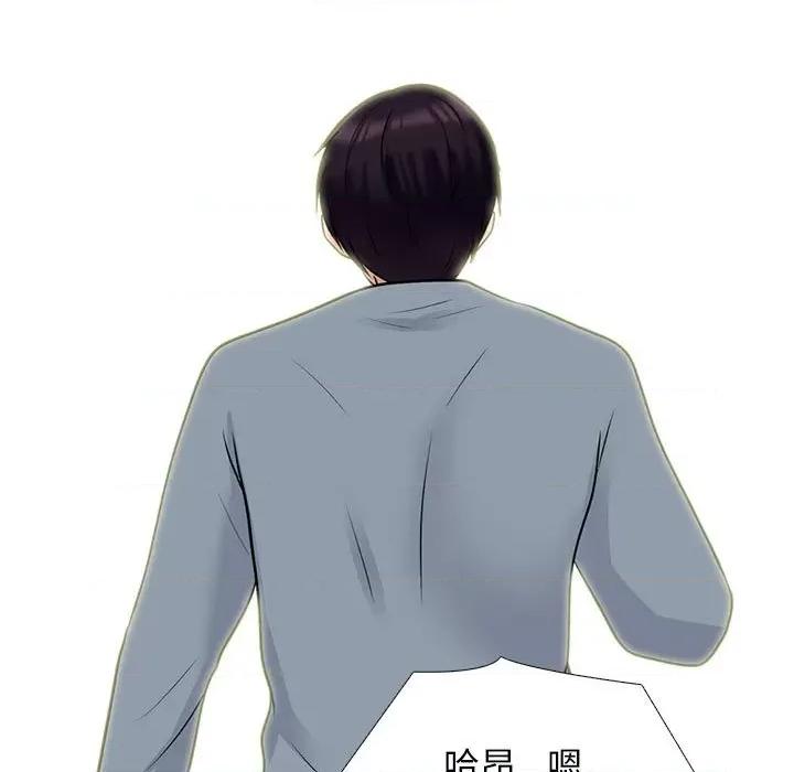 女教授的秘密 心机女教授-第 152 话 第43页