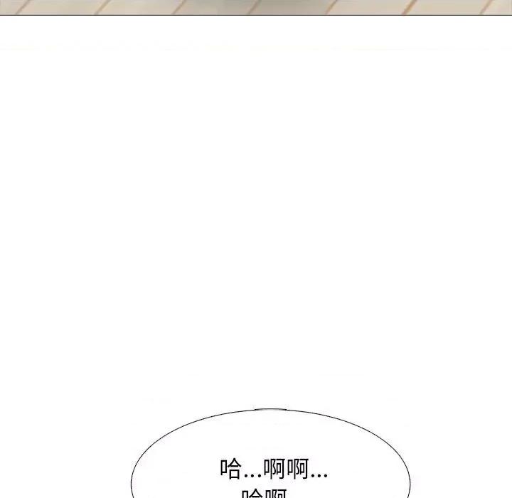 女教授的秘密 心机女教授-第 152 话 第47页