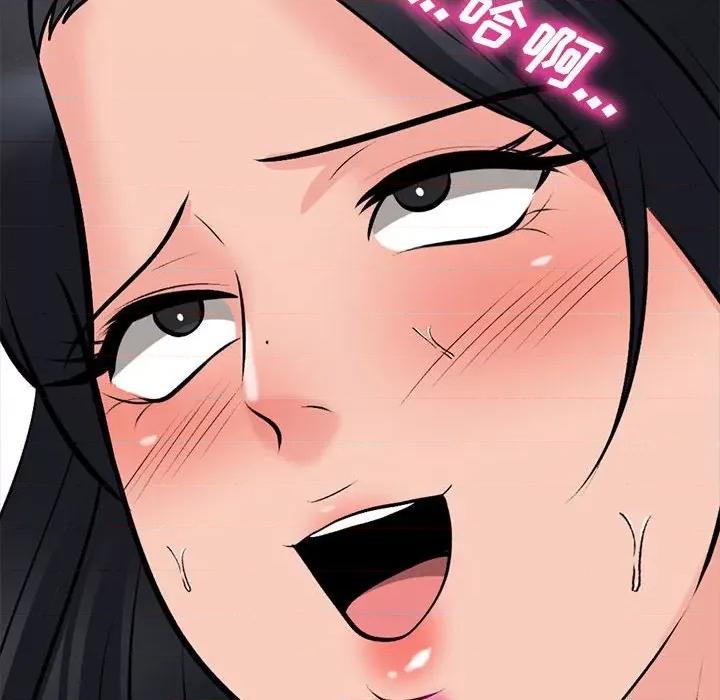 女教授的秘密 心机女教授-第 152 话 第54页