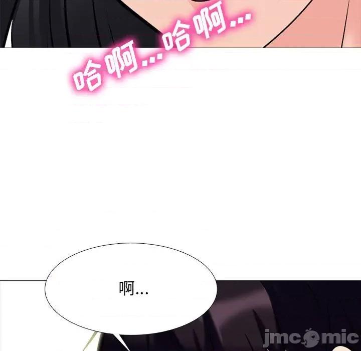 女教授的秘密 心机女教授-第 152 话 第55页