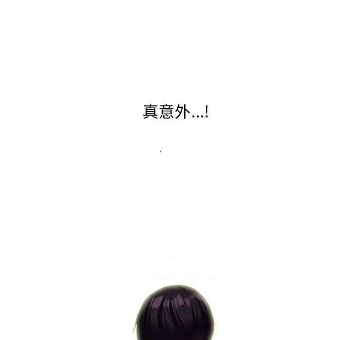 女教授的秘密 心机女教授-第 152 话 第61页