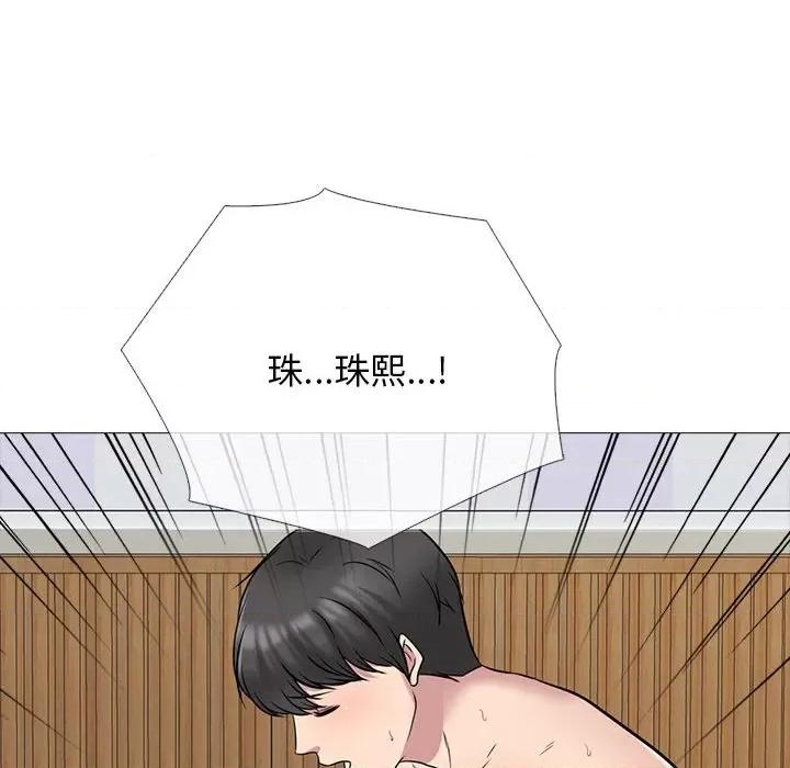 女教授的秘密 心机女教授-第 152 话 第72页