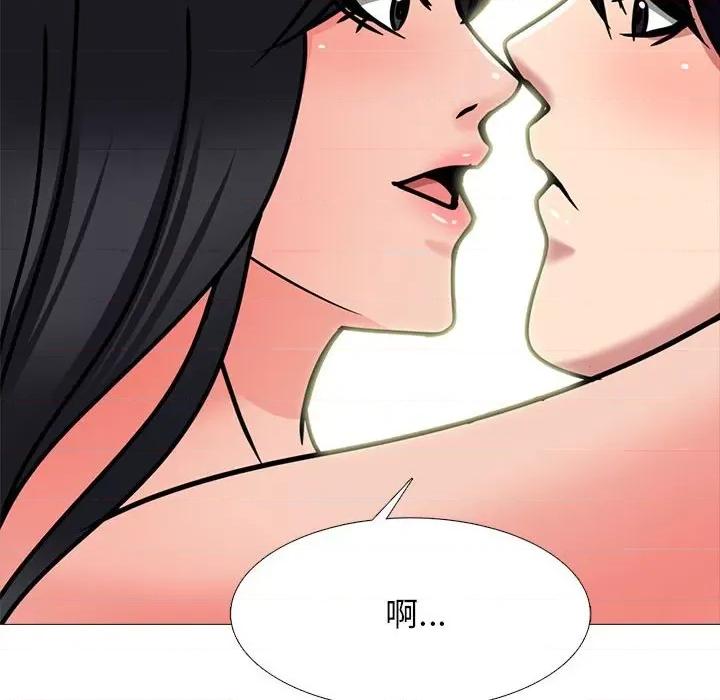 女教授的秘密 心机女教授-第 152 话 第114页