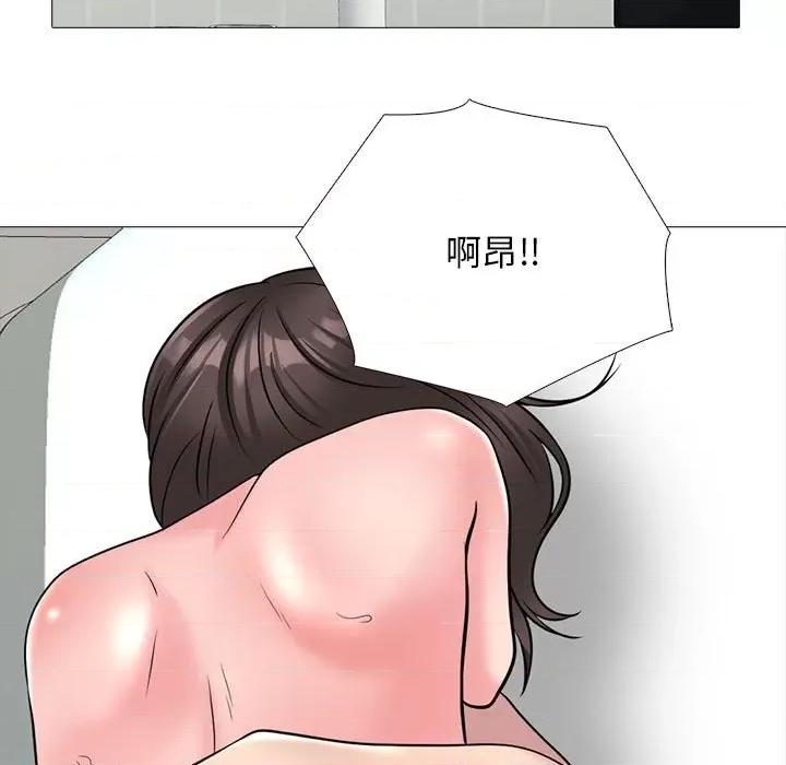 女教授的秘密 心机女教授-第 152 话 第131页