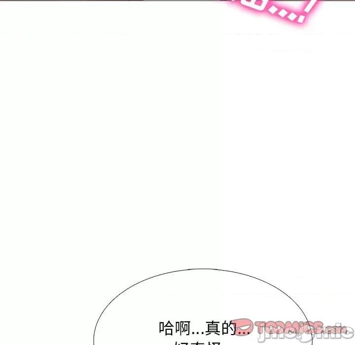 女教授的秘密 心机女教授-第 152 话 第135页