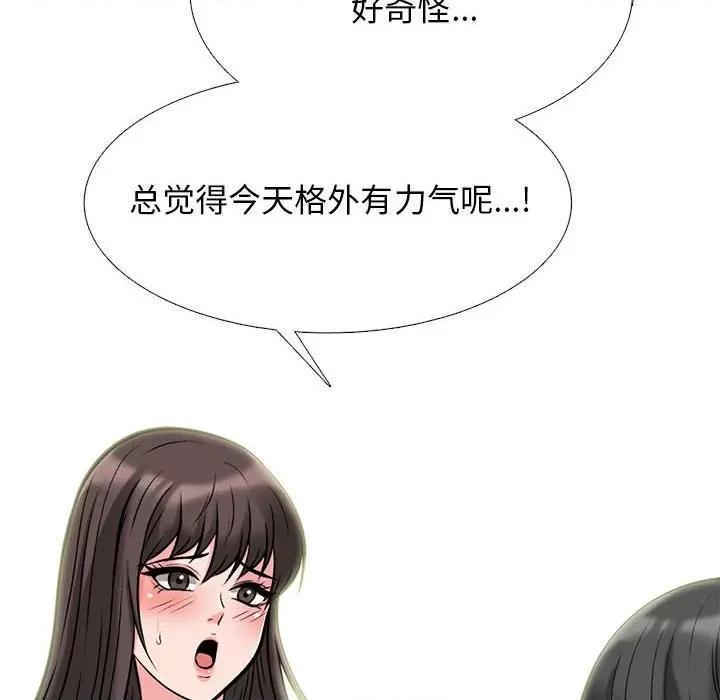 女教授的秘密 心机女教授-第 152 话 第136页