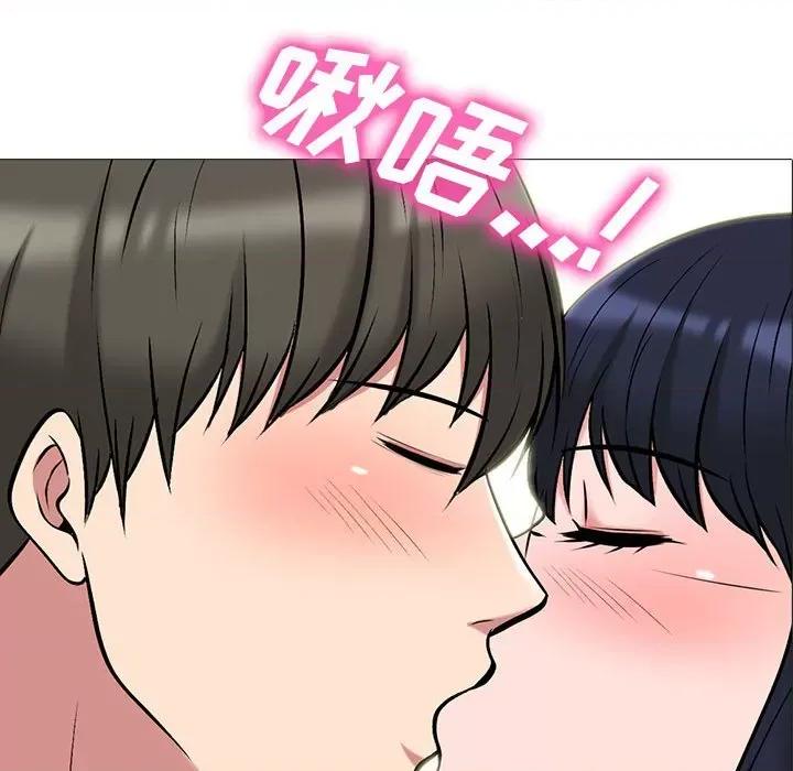 女教授的秘密 心机女教授-第 154 话 第6页