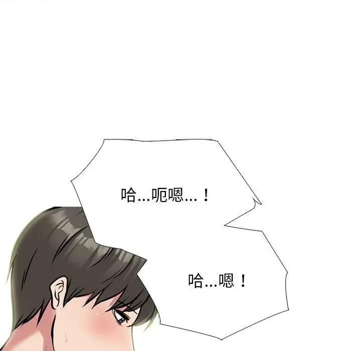 女教授的秘密 心机女教授-第 154 话 第18页