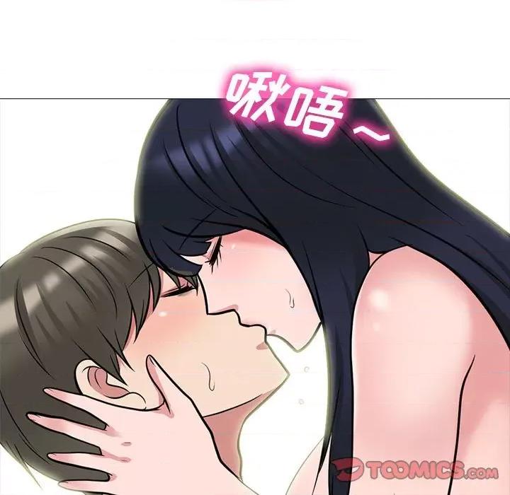女教授的秘密 心机女教授-第 154 话 第21页