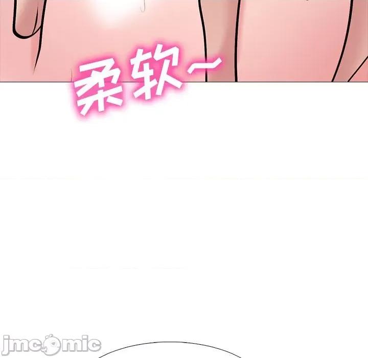 女教授的秘密 心机女教授-第 154 话 第25页