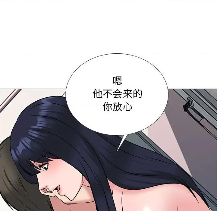 女教授的秘密 心机女教授-第 154 话 第42页