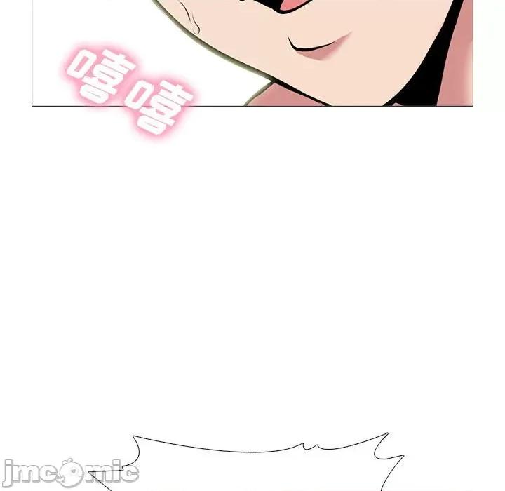 女教授的秘密 心机女教授-第 154 话 第65页