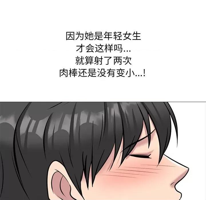 女教授的秘密 心机女教授-第 154 话 第82页