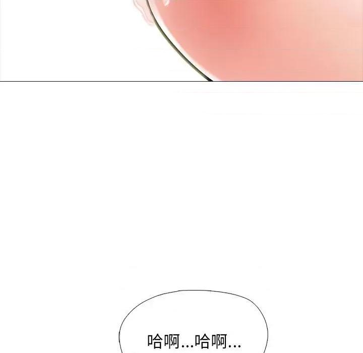 女教授的秘密 心机女教授-第 154 话 第107页