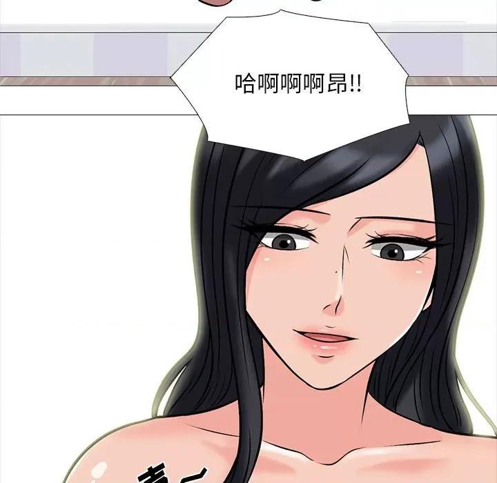 女教授的秘密 心机女教授-第 154 话 第123页