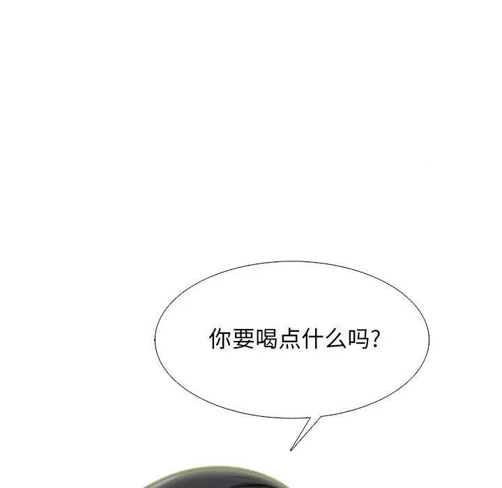 女教授的秘密 心机女教授-第 154 话 第127页