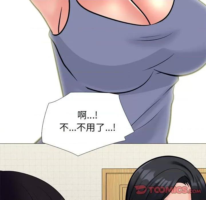 女教授的秘密 心机女教授-第 154 话 第129页