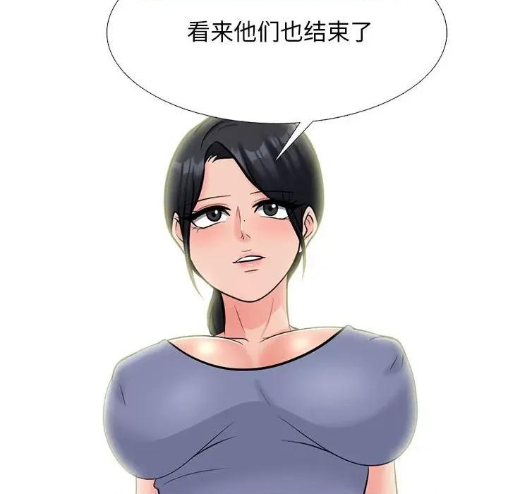 女教授的秘密 心机女教授-第 154 话 第136页