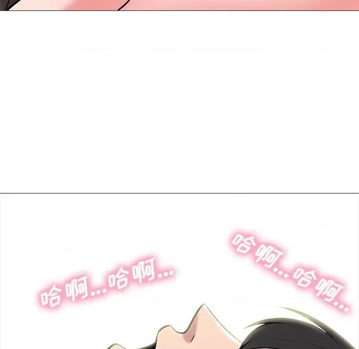 女教授的秘密 心机女教授-第 154 话 第141页