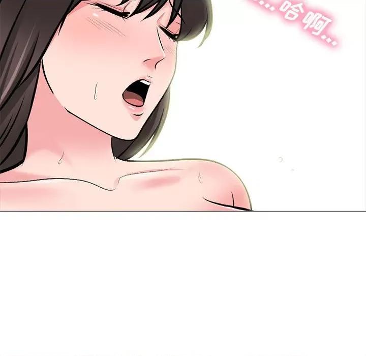 女教授的秘密 心机女教授-第 154 话 第143页