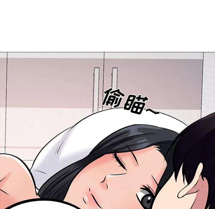 女教授的秘密 心机女教授-第 155 话 第17页