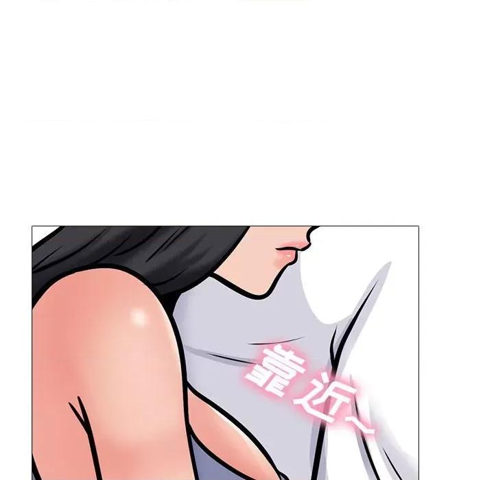 女教授的秘密 心机女教授-第 155 话 第26页