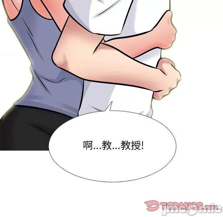 女教授的秘密 心机女教授-第 155 话 第30页