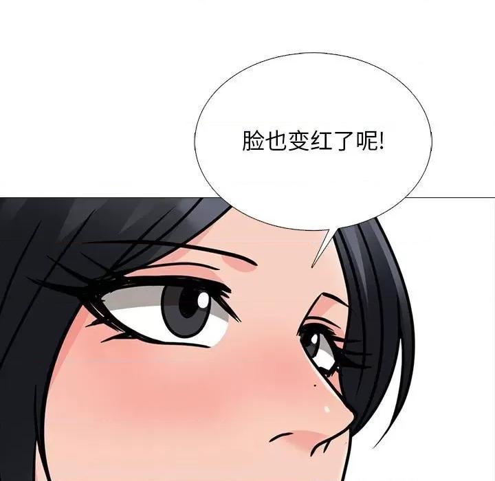 女教授的秘密 心机女教授-第 155 话 第31页