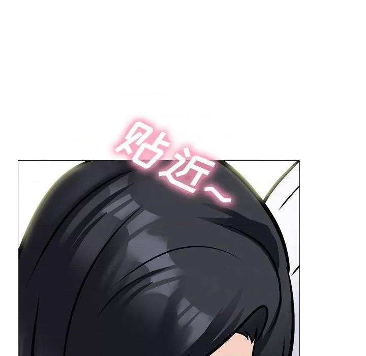 女教授的秘密 心机女教授-第 155 话 第33页