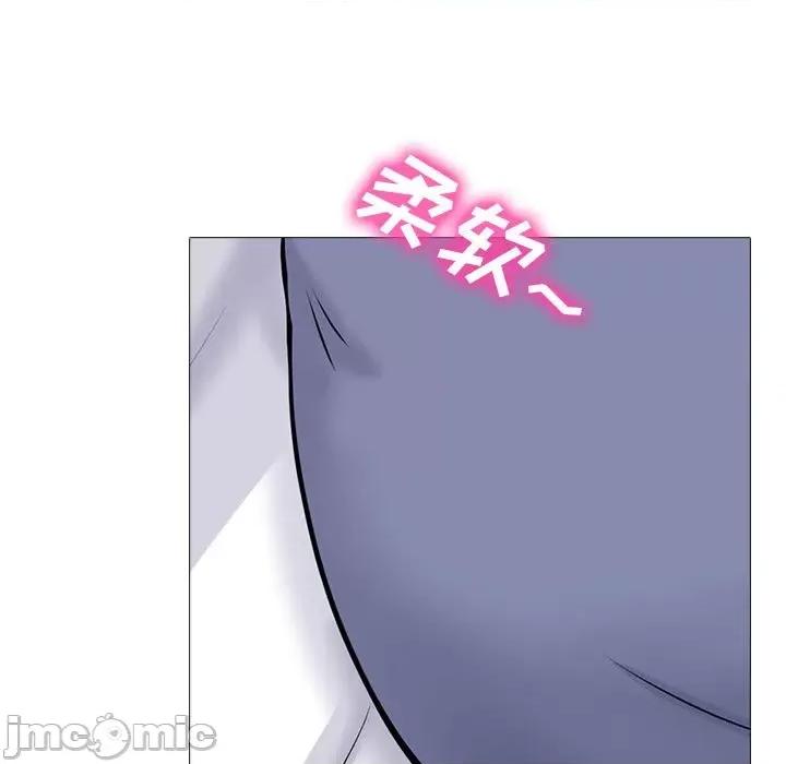 女教授的秘密 心机女教授-第 155 话 第35页