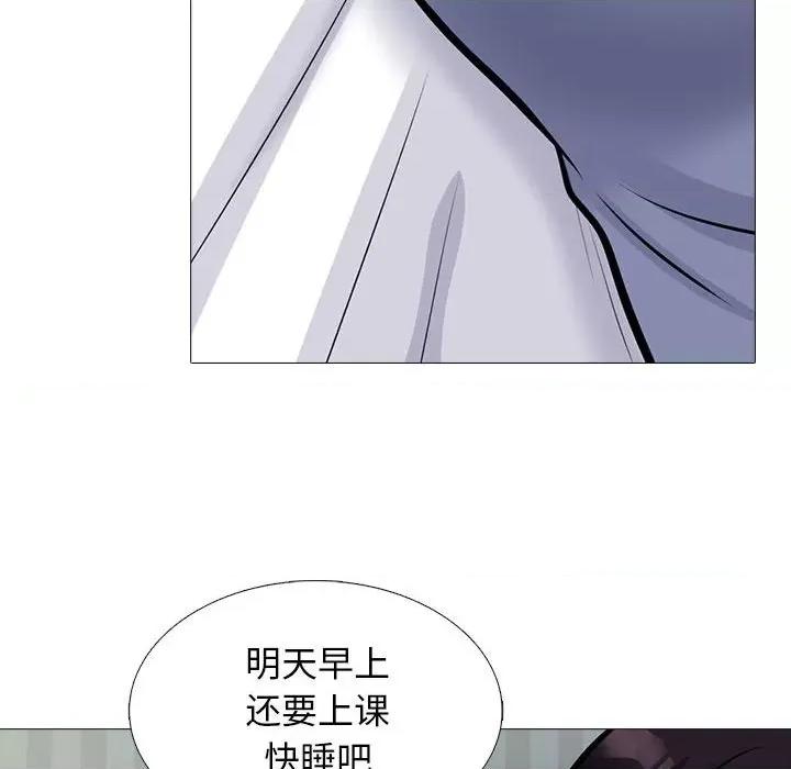 女教授的秘密 心机女教授-第 155 话 第36页